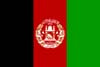 закупки и тендеры Афганистан