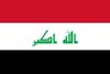 закупки и тендеры Ирак