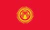 закупки и тендеры Кыргызстан