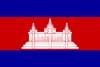 закупки и тендеры Камбоджа